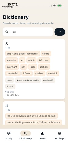 KanaGo Screenshot 6 of 8