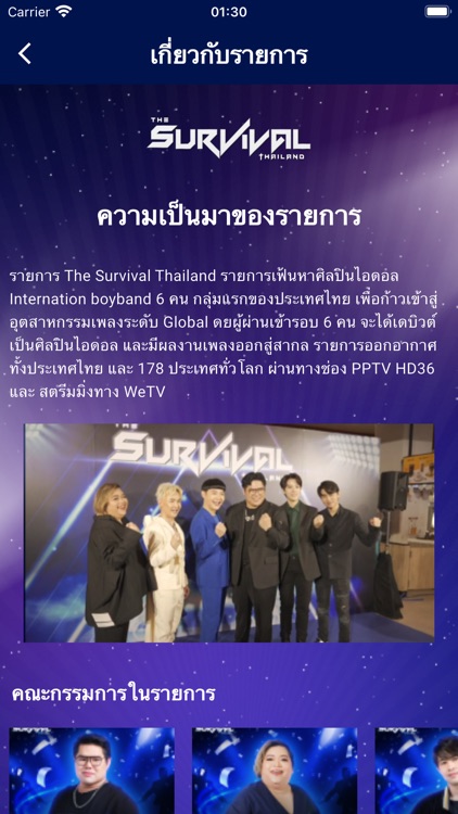 The Survival Thailand