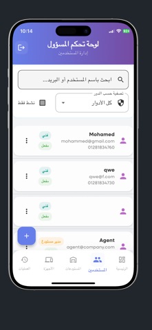 Airgate Screenshot 1 of 5