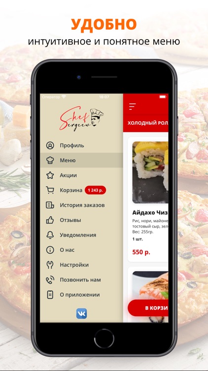 Shef Sergeew | Тольятти