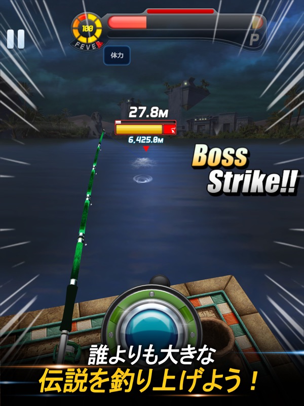 釣りオン！ screenshot 11