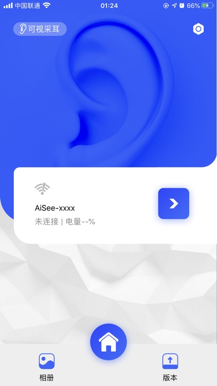 AiSee_Pro