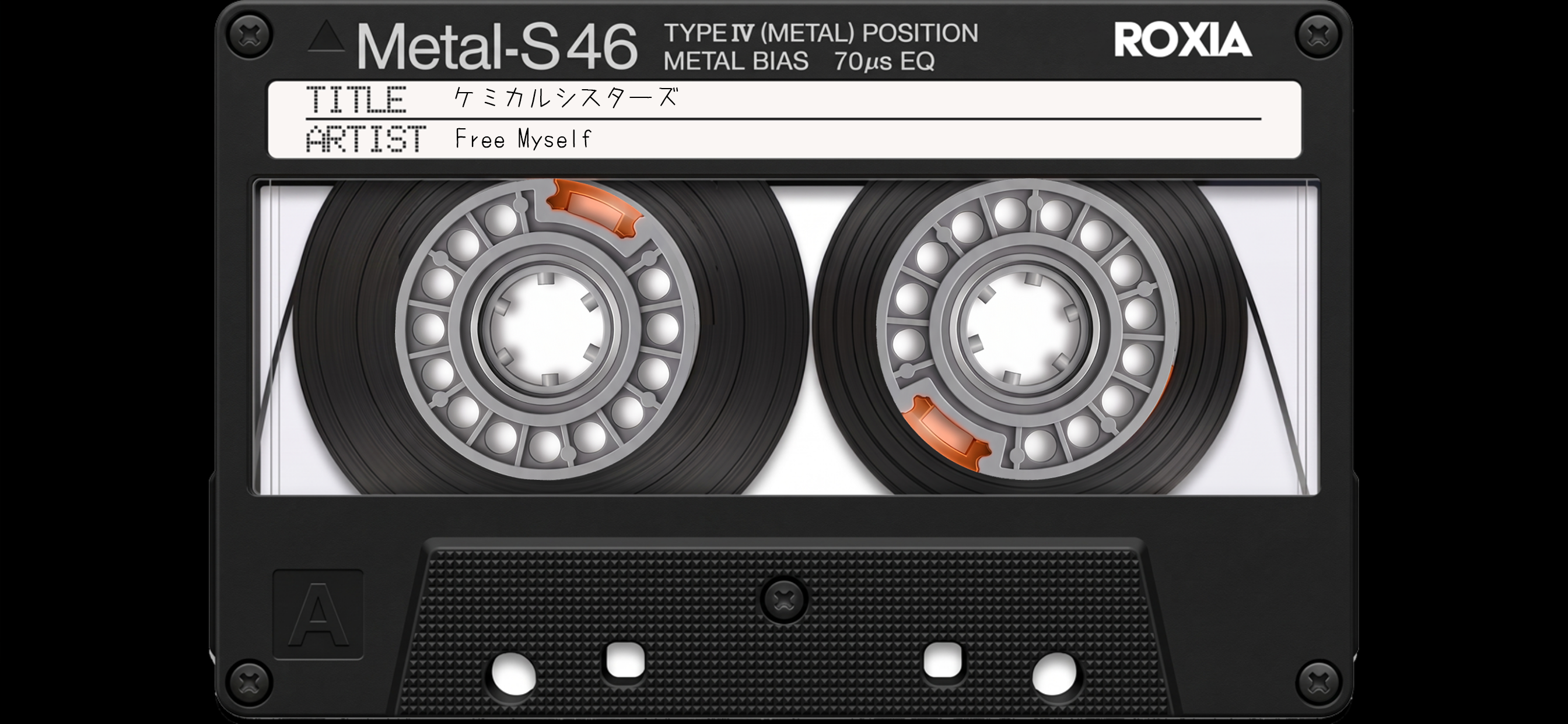 Rokkaku Music Player screenshot 10