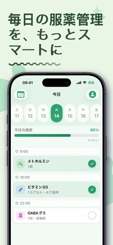 薬リマインダー・服薬管理・飲み忘れ防止 PillsNow のスクリーンショット