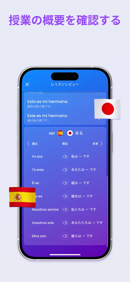 Mondly: Learn 41 Languages screenshot 10