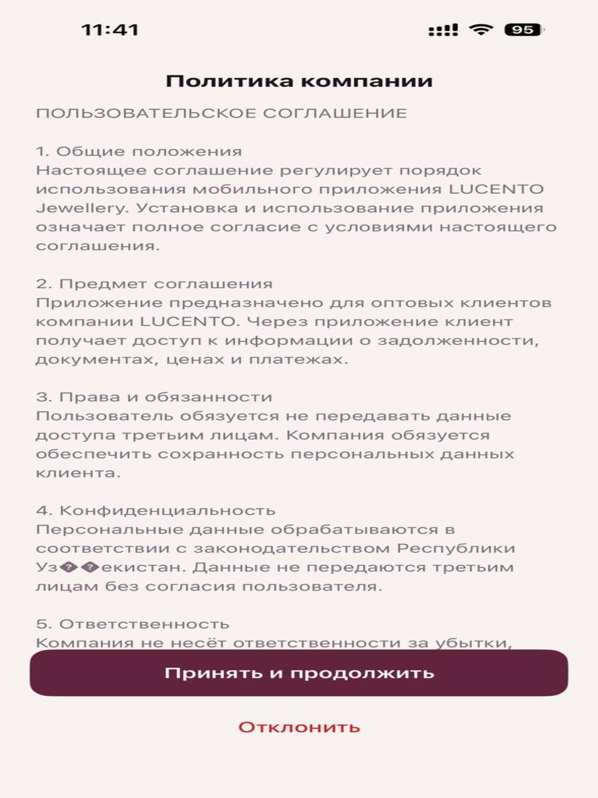 LucentoClients screenshot 6