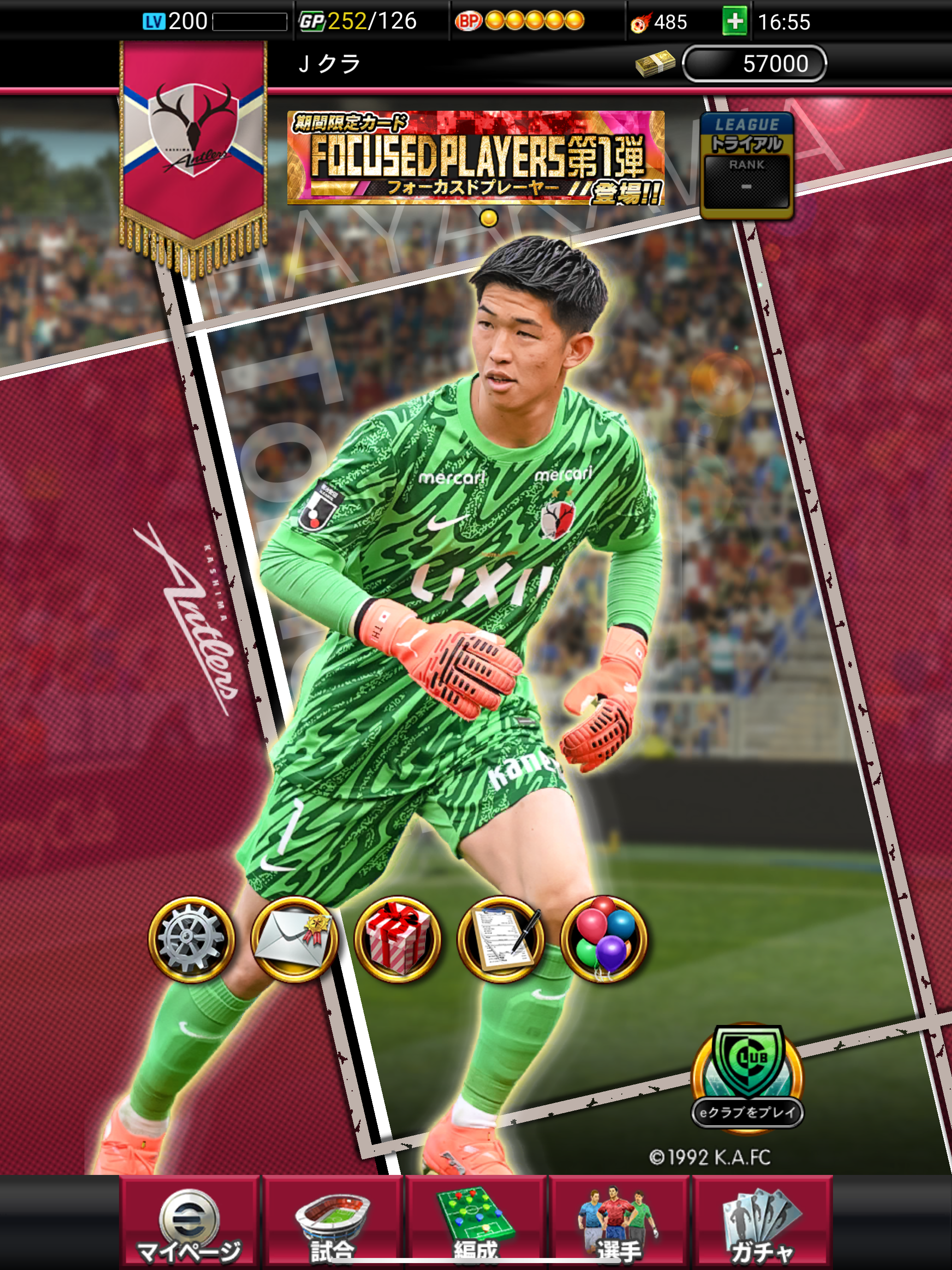Jリーグクラブチャンピオンシップ screenshot 7
