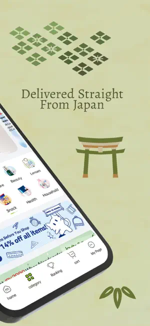 MiauMall - Direct from Japan screenshot 2