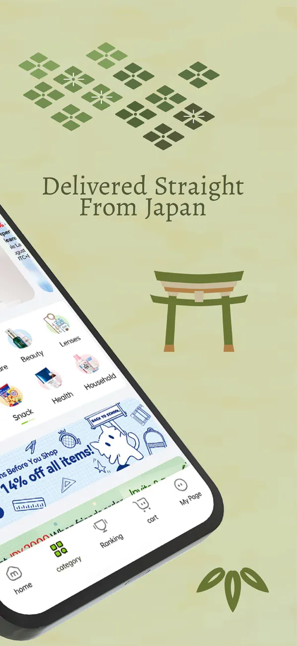 Screenshot #2 pour MiauMall - Direct from Japan