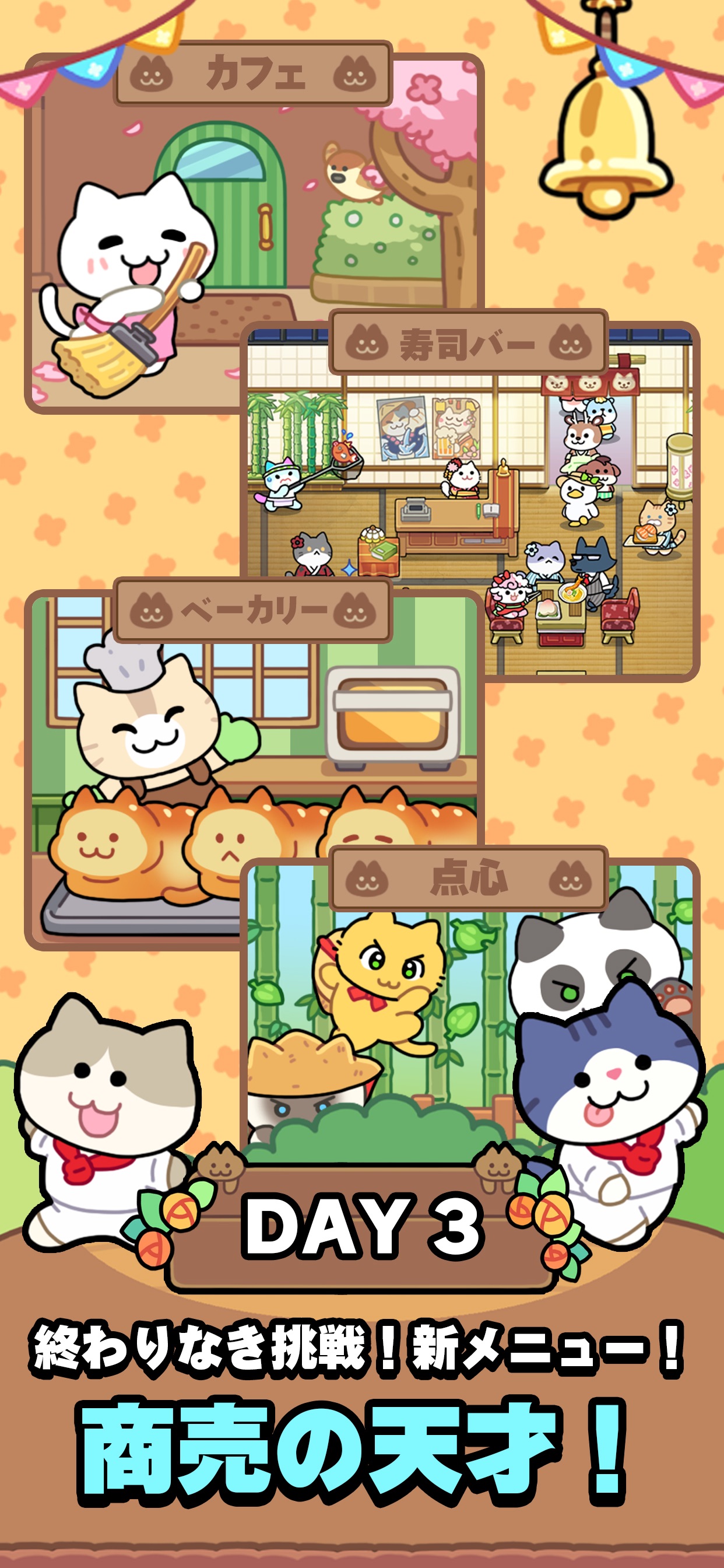 スクリーンショット 13