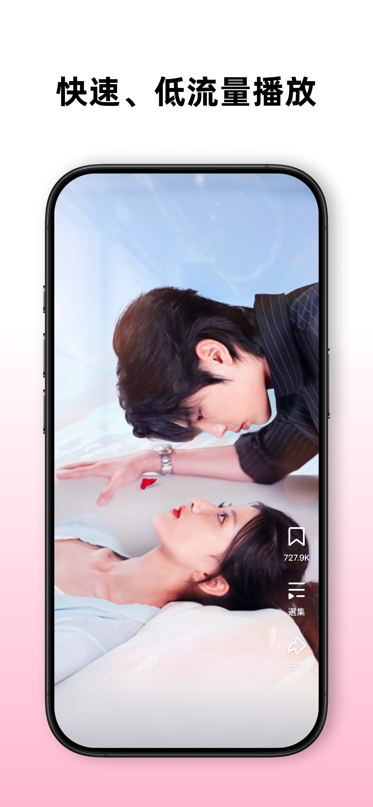 Screenshot 3 of DramaBox Lite - 迷你短劇 TV