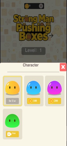 Strong Man Pushing Boxes screenshot 3