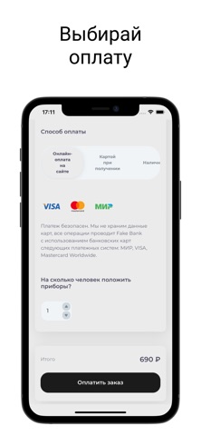 96 азиаток - доставка роллов screenshot