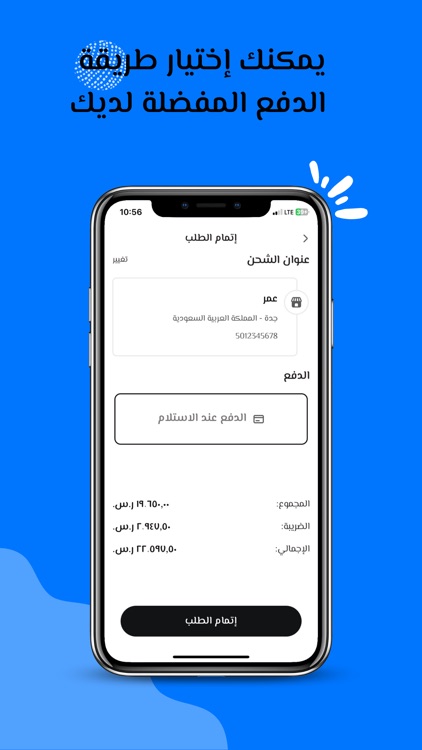 ذهب الخليج screenshot-4