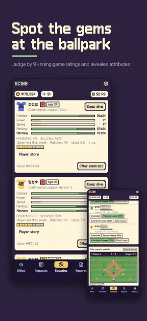 Baseball Scout Notes screenshot 2
