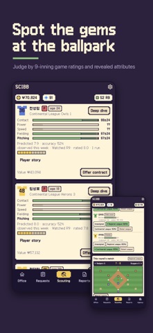 Baseball Scout Notes Screenshot 2 of 4