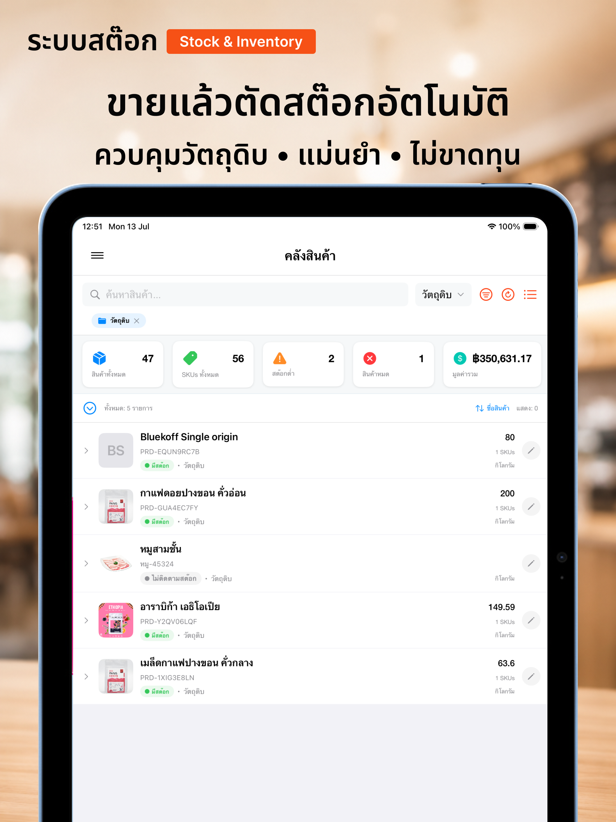 MeeD POS for Restaurant & Cafe screenshot 4