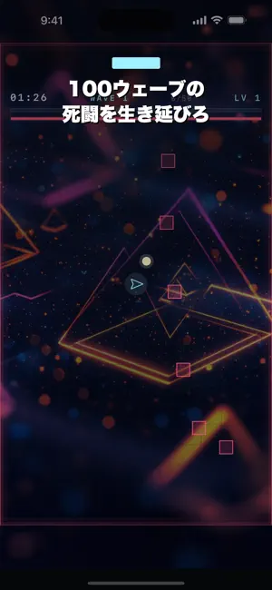 Geometric Survivors screenshot 4