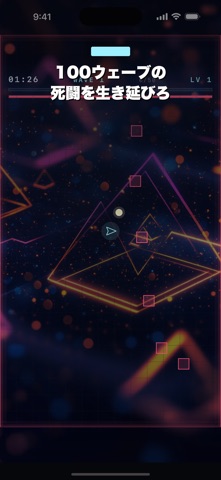 Geometric Survivors Screenshot 4 of 4