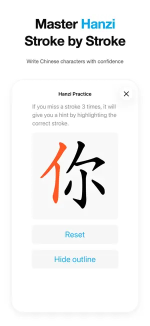 HanziPro: Learn Chinese screenshot 2