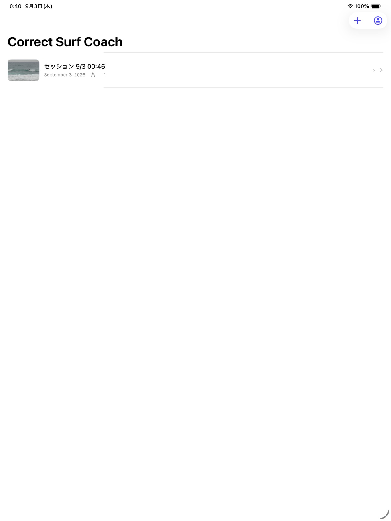 Screenshot 6 of Correct Surf Coach