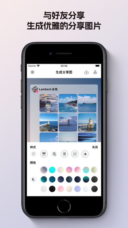 #2. PicSeed - Read Later,Collect (iOS) 由: 佳东 杨
