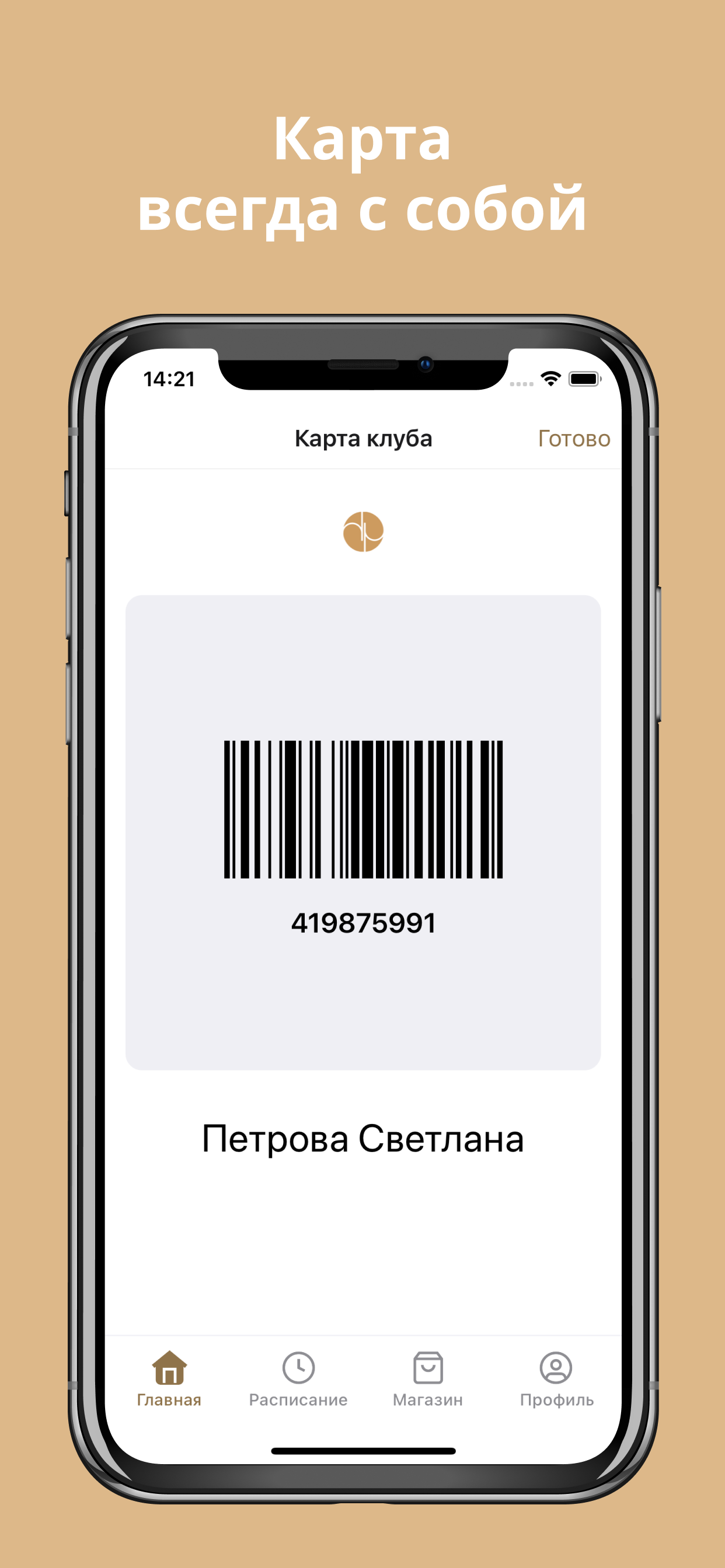 AURA студия screenshot 5