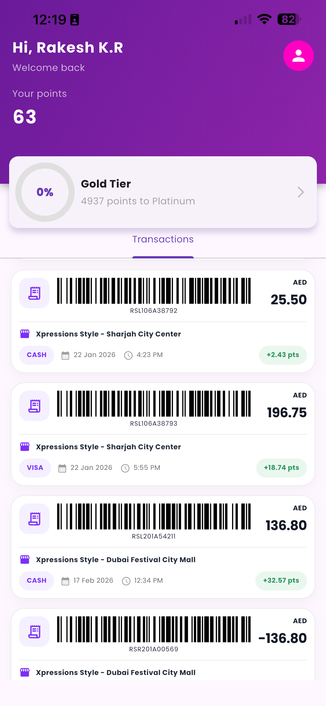 Xpress Rewards
