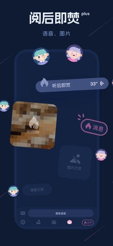 海伴 screenshot