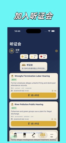 JudgeNiHao screenshot 3
