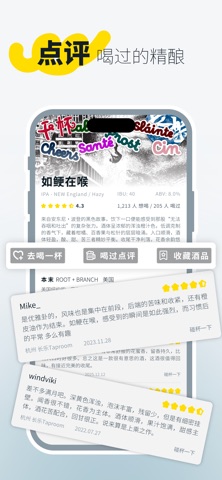 企鹅石 screenshot