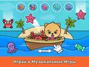 Детское пианино игры для детей айпад изображения 4