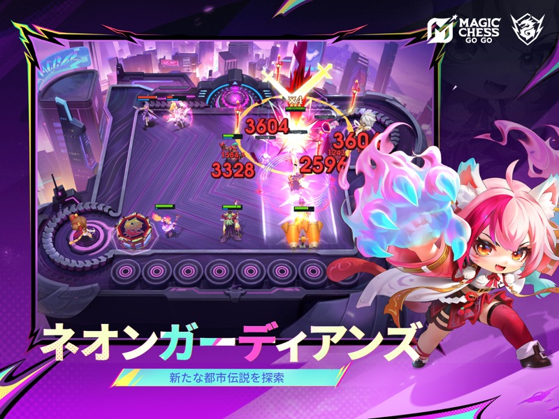 Magic Chess: Go Go screenshot 12