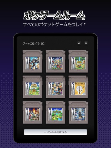 エミュ XL - エミュレータ, Game Emulatorのおすすめ画像3