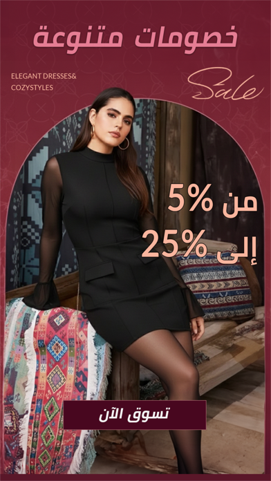 Qivon - K-Fashion & Beauty iPhone screenshot 1 - Shopping app