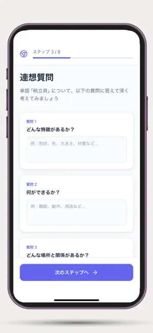 BruSynk screenshot 4