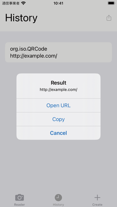 Panda - QR, barcode and NFC Screenshot