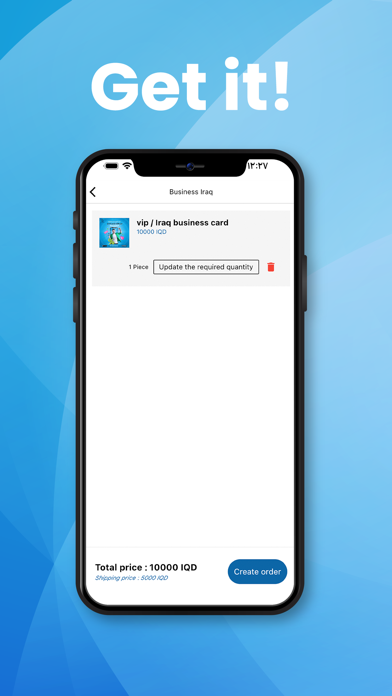بزنس العراق Screenshot