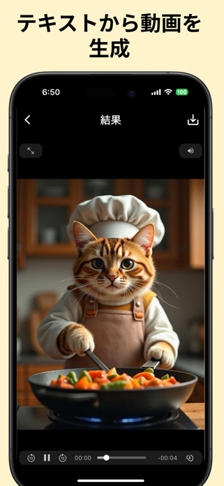 StoryVision：写真を動かす、動画生成AI、AI動画 スクリーンショット1