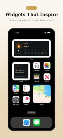 Wird: Quran Verses & Dua Screenshot 2 of 5