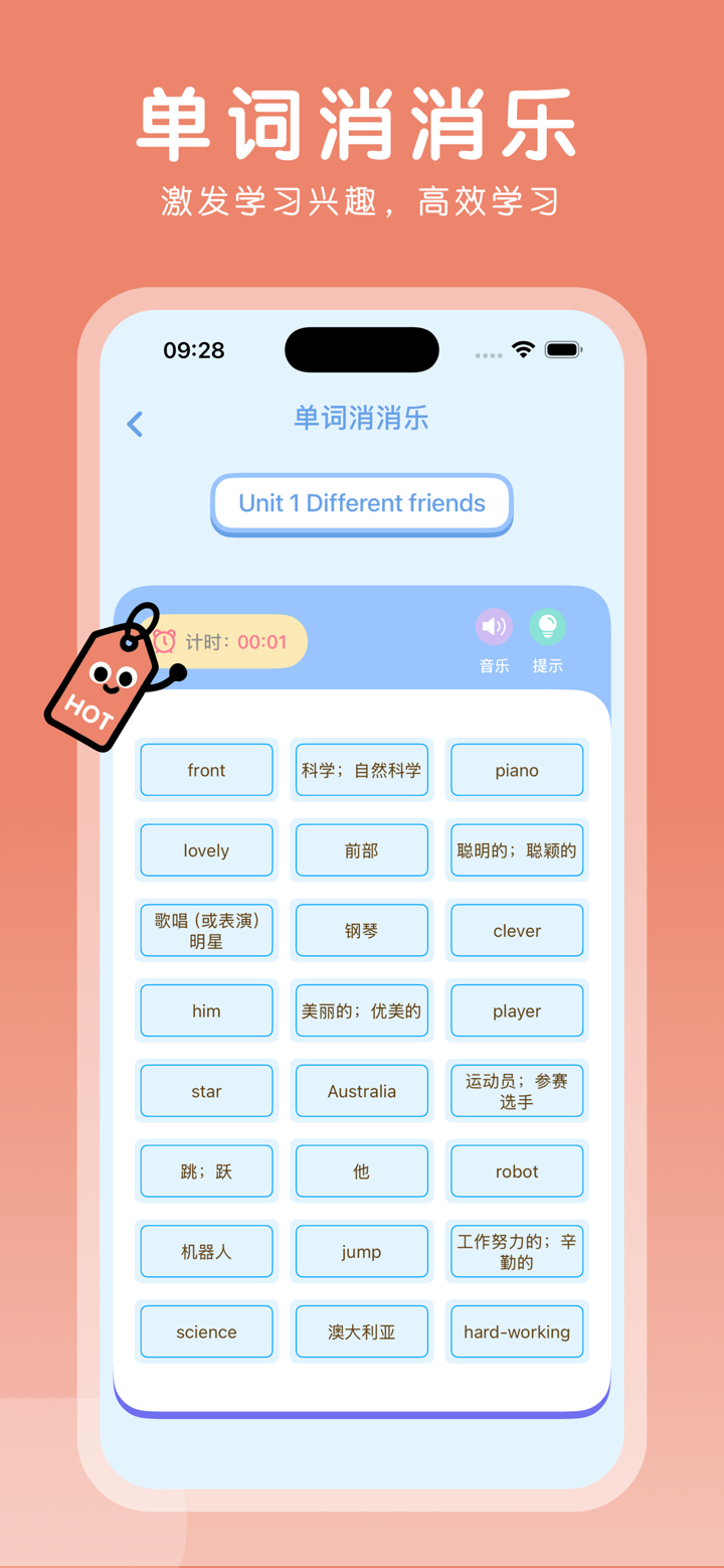 五年级英语上册-小学英语PEP人教版教材同步点读机 screenshot 5