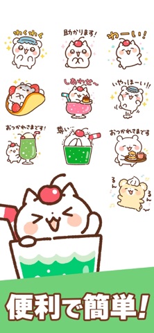 スタンプ＠お菓子などうぶつ のスクリーンショット