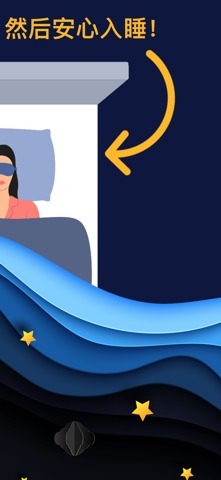 AutoSnore: 鼾声记录器 screenshot