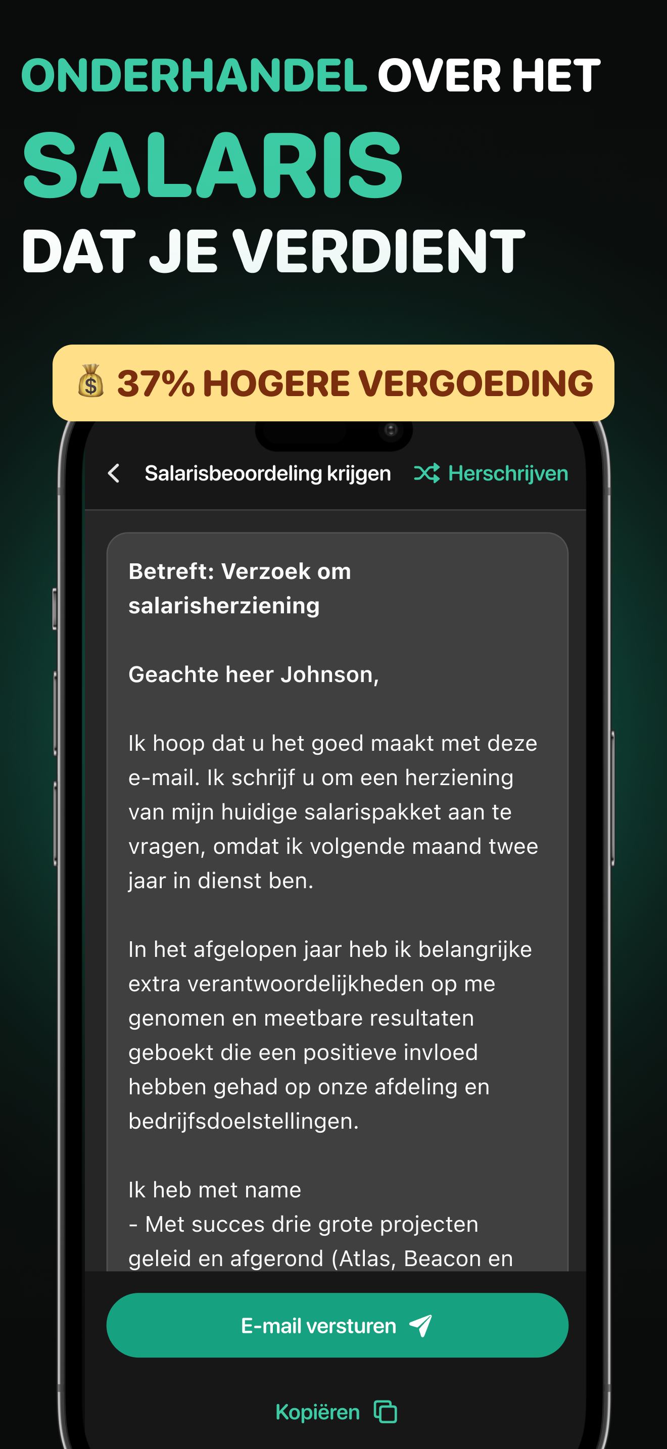 OCEANUS Connected
