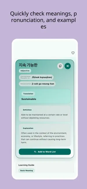 Korean Word Master Flashcards screenshot 1