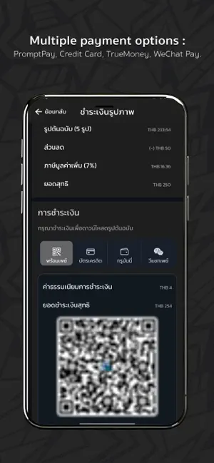 Softevents iPhone screenshot 3