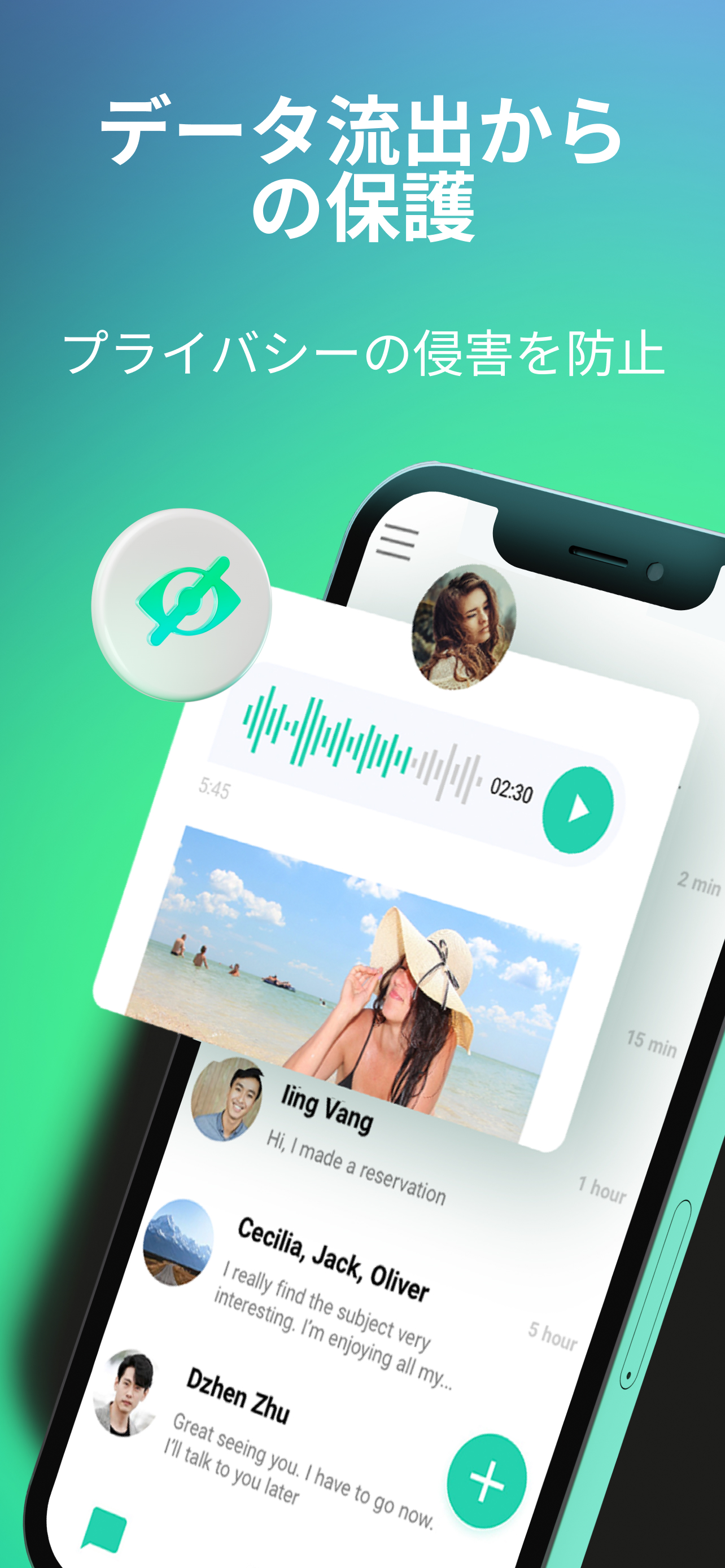 カスペルスキー VPN セキュアコネクション