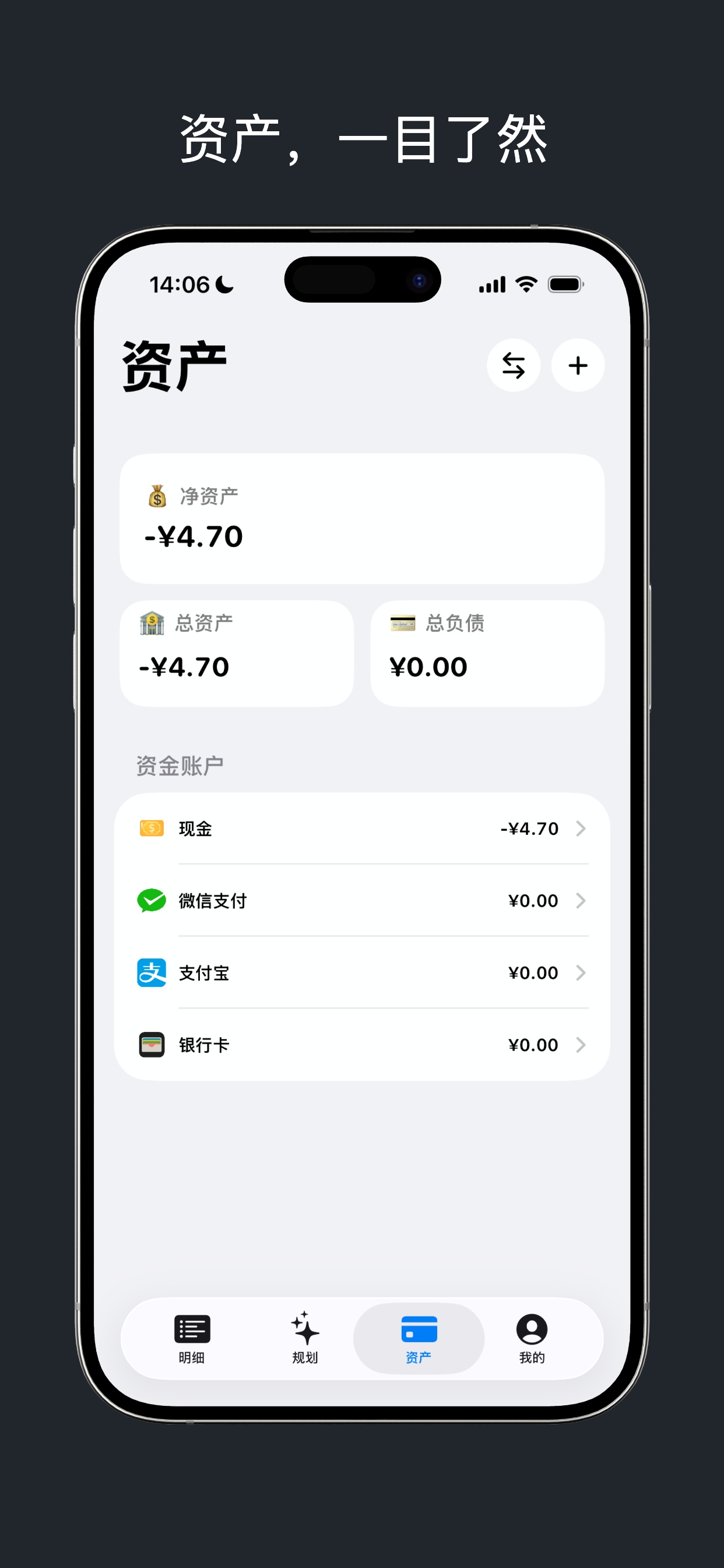 有盈 screenshot 4