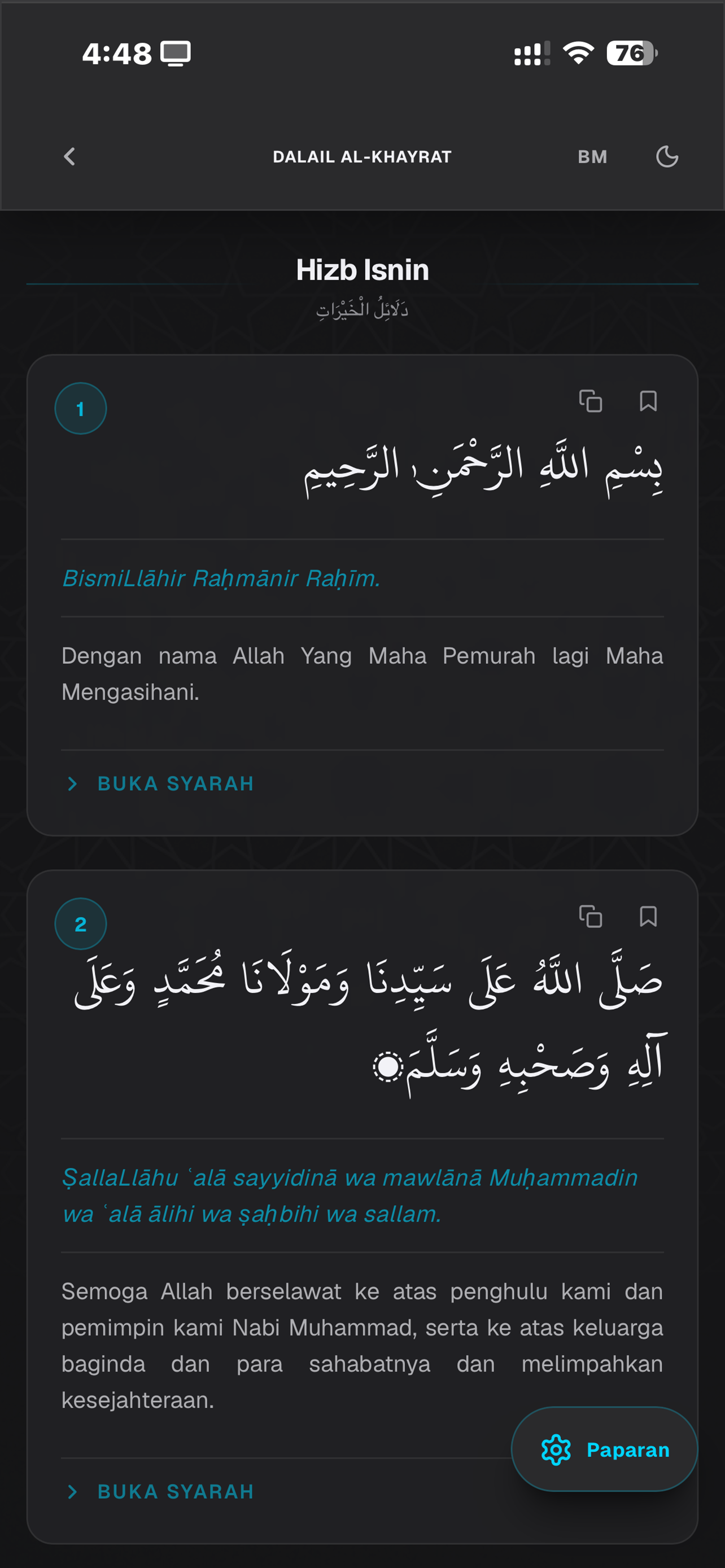 Raudhah.app screenshot 8