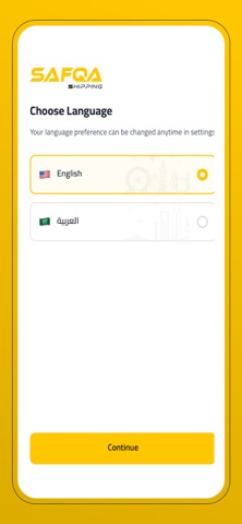 Safqa Shipping Screenshot 1 of 6